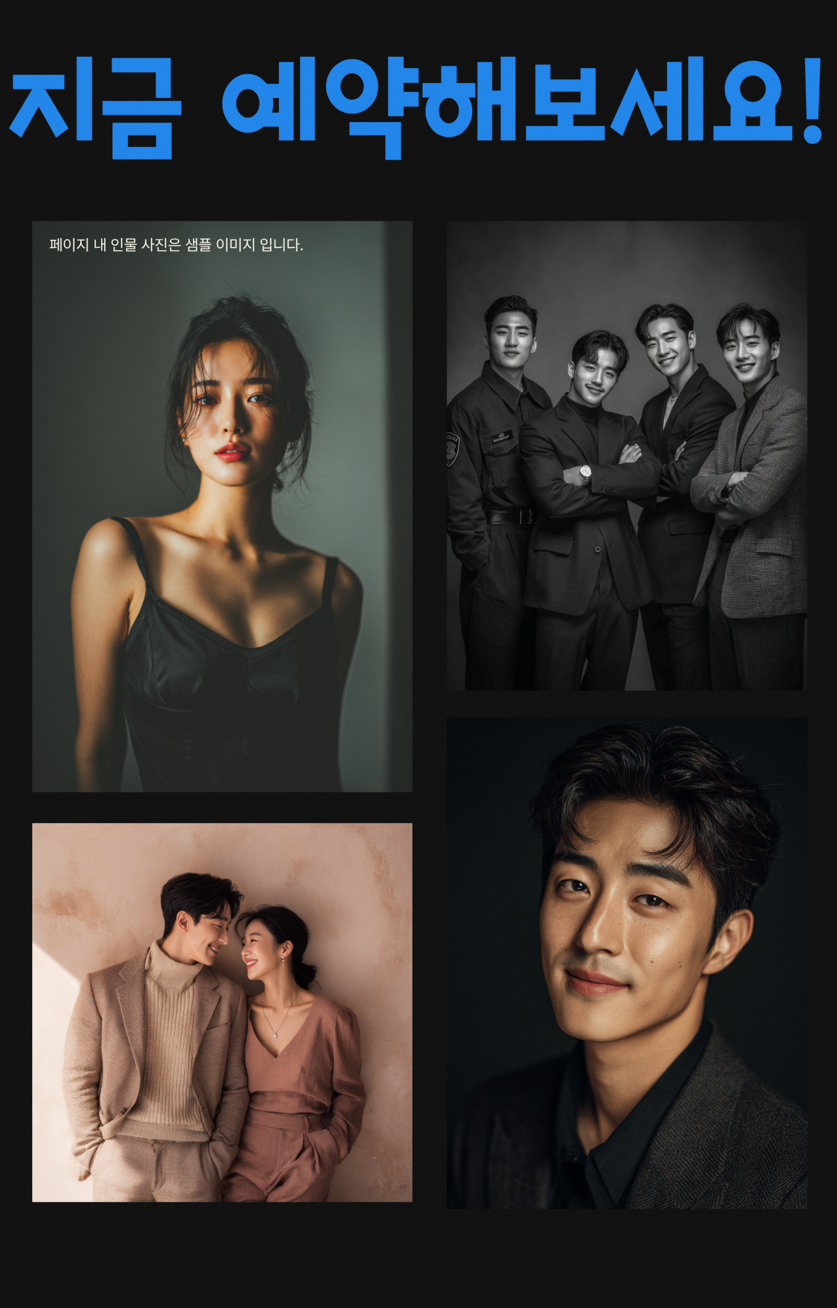 부산 가족사진 스튜디오 가격